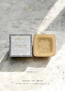 Amazon | 【トリネティ】死海ソープ 死海の泥&ホホバ 30g／ヨルダン館