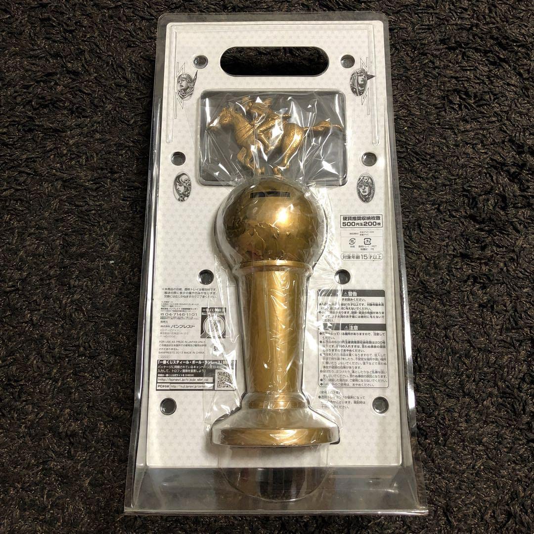 Amazon.co.jp: ジョジョ スティールボールラン 一番くじ A賞