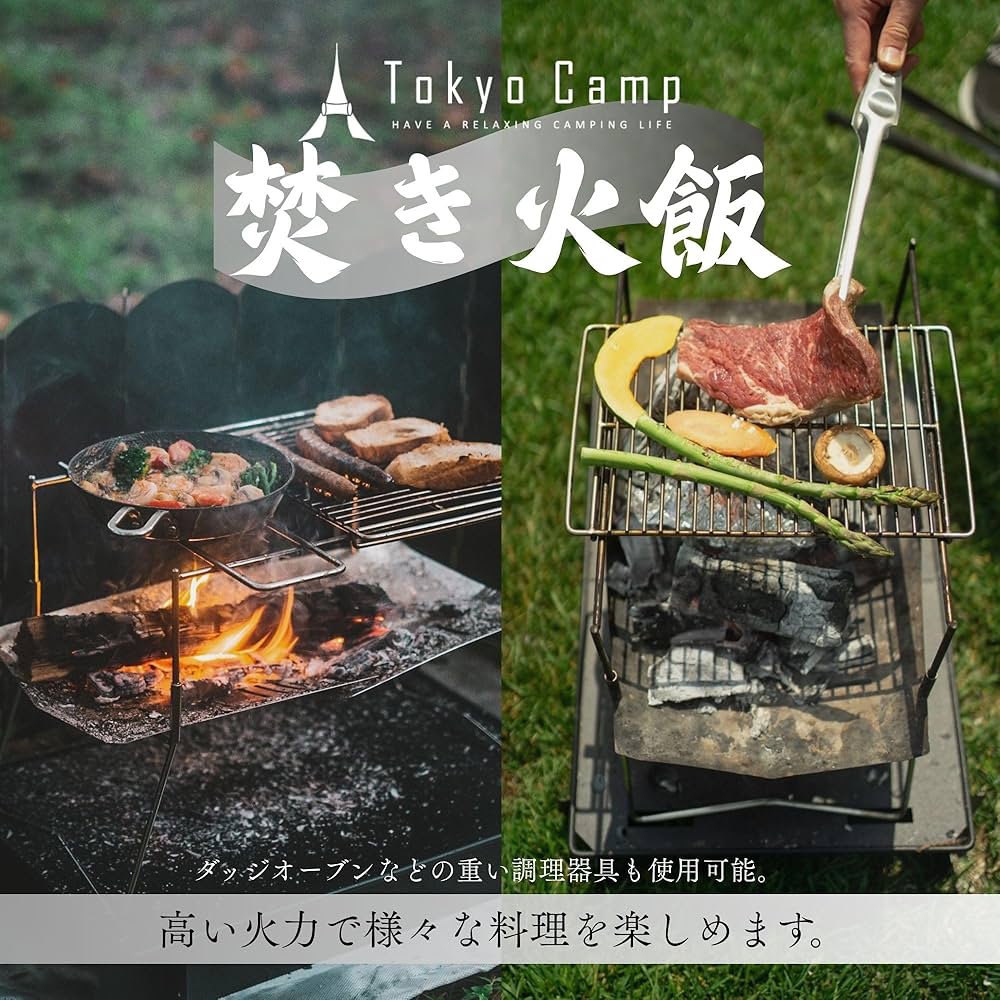 Amazon | Tokyo Camp 焚き火台 HAKOSUKA 折りたたみ式 A4収納