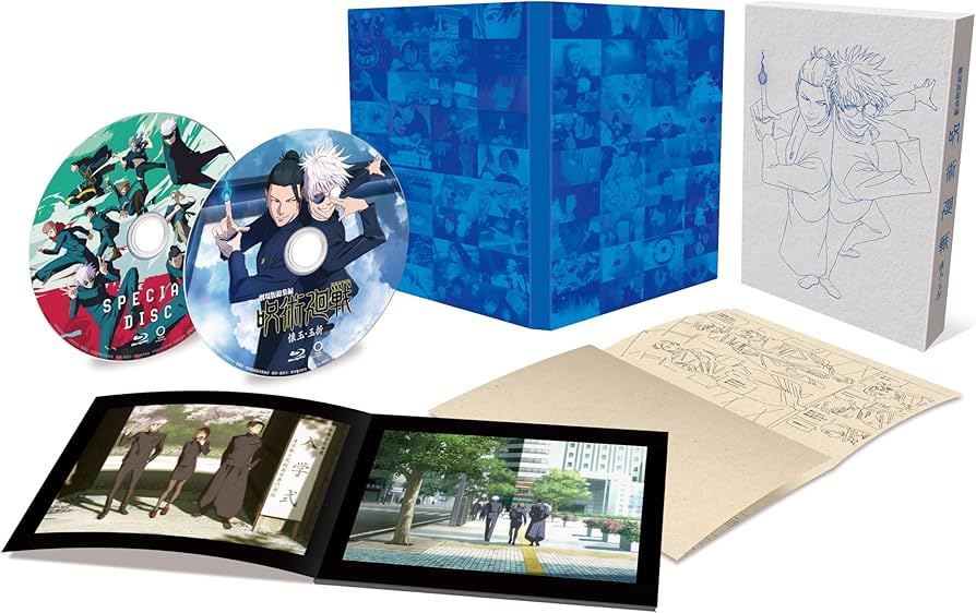 Amazon.co.jp: 『劇場版総集編 呪術廻戦 懐玉・玉折』 [DVD] : 芥見下