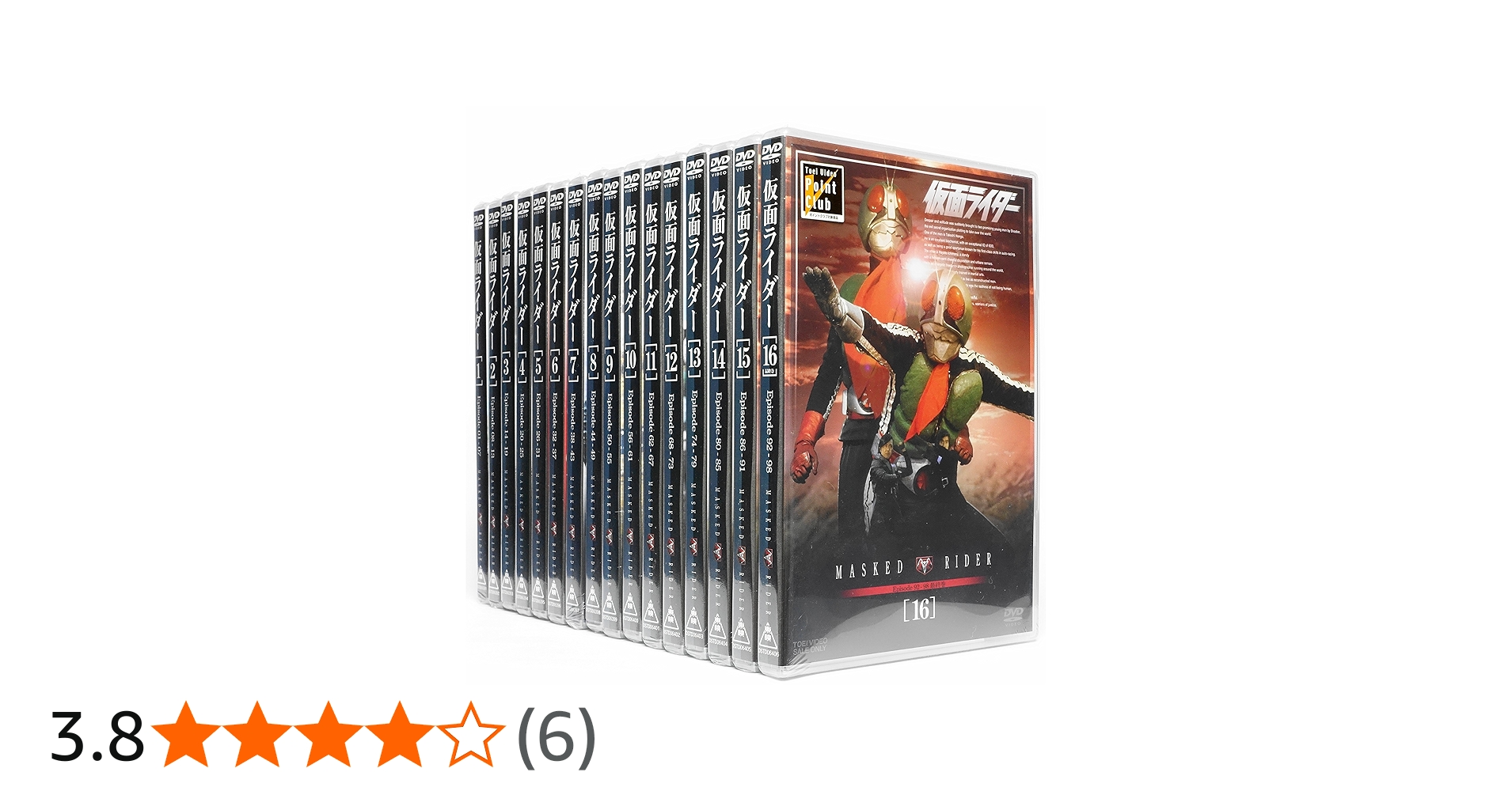 Amazon.co.jp: 仮面ライダー DVD全16巻セット : DVD