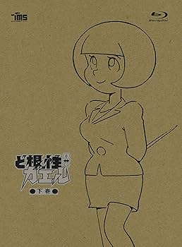 Amazon.co.jp: ど根性ガエル Blu-ray BOX下巻(5枚組) : 野沢雅子