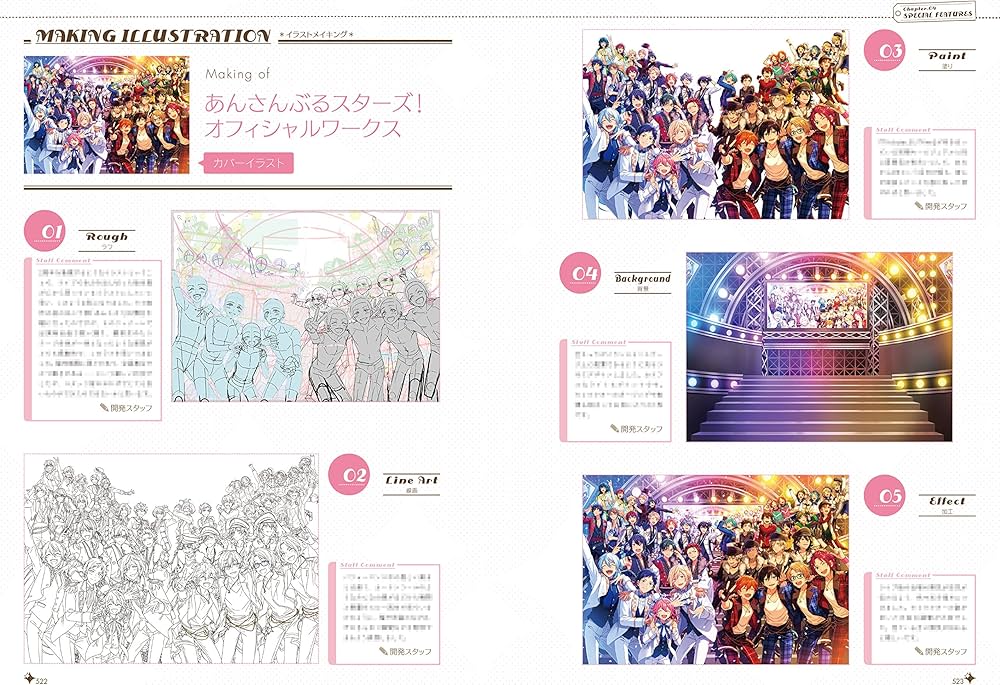 Amazon.co.jp: あんさんぶるスターズ! オフィシャルワークス