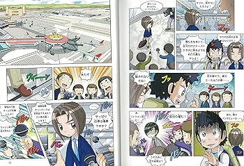 学校勝ちぬき戦・実験対決シリーズ【10巻セット】21巻-30巻