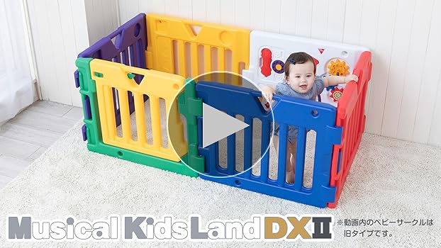 Amazon.co.jp: 日本育児 ベビーサークル ミュージカルキッズランドDXⅡ
