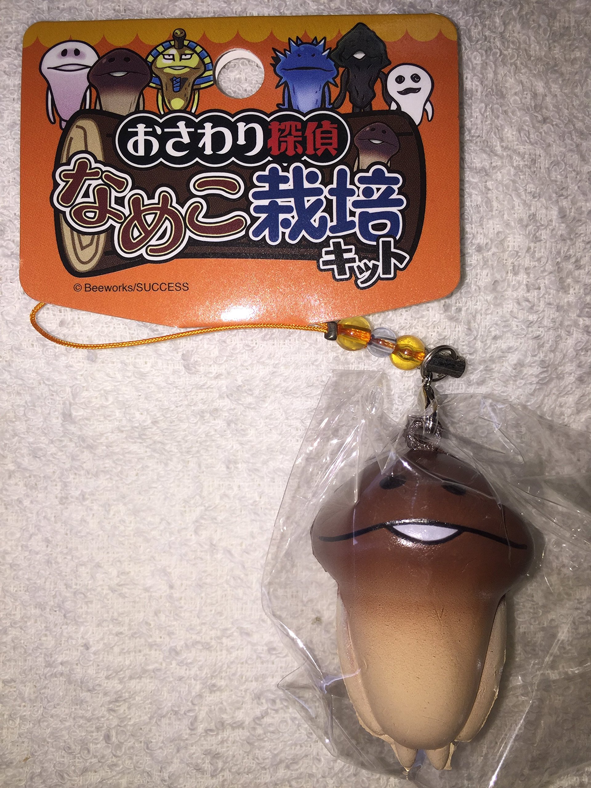 Amazon.co.jp: おさわり探偵 なめこ栽培キット なめこ ストラップ NIC