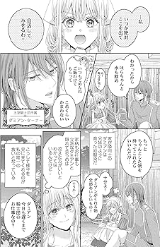 午前0時、とけあう熱~カラダが覚えてる運命のシンデレラ (Clair