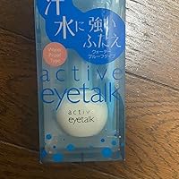 Amazon.co.jp: アクティブアイトークⅡ (13ml) 2ET0750 : ビューティー