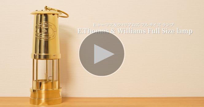 Amazon.co.jp: E.Thomas & Williams Lantern, Cambrian Lantern