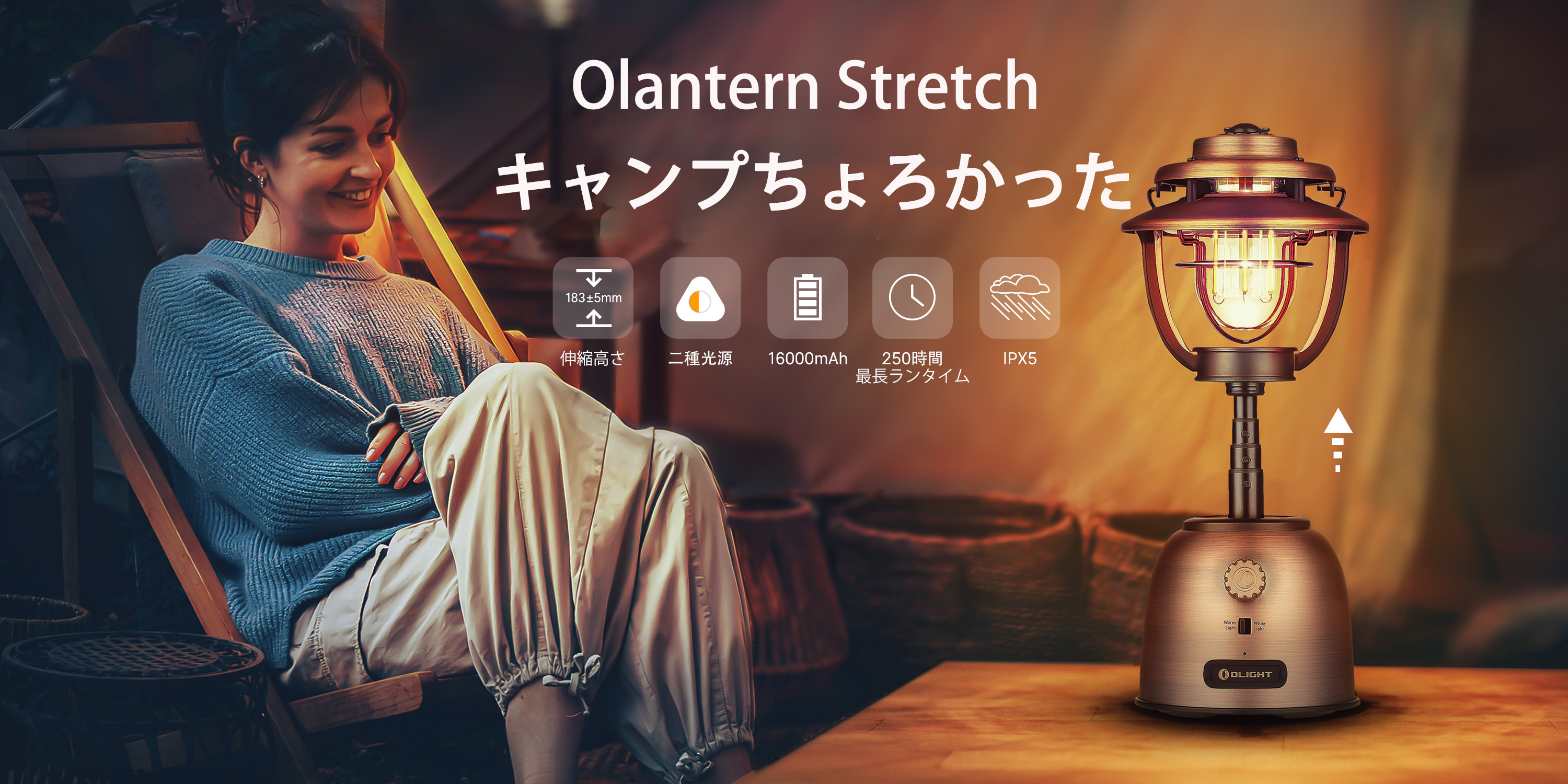 Amazon.co.jp: OLIGHT(オーライト) Olantern Stretch Type C LED