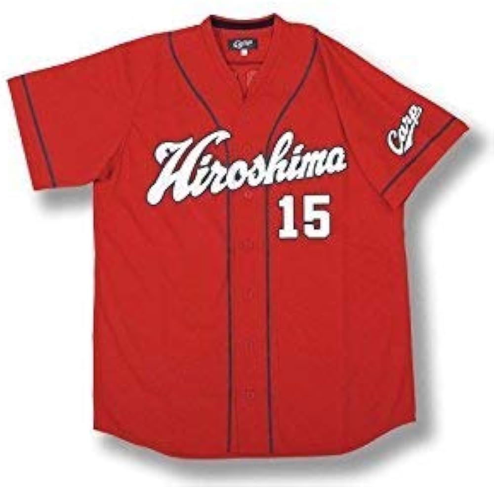 Amazon | 広島東洋カープ レプリカユニフォーム(ビジター) 15 黒田博樹