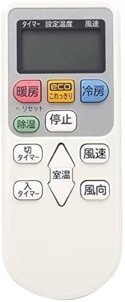 Amazon.co.jp: 日立 HITACHI 専用 純正品 エアコン リモコン 型番: RAR