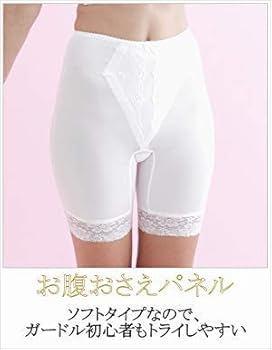 Amazon | [Salon de M] New Bridal パーフェクト ガードル 白 ホワイト