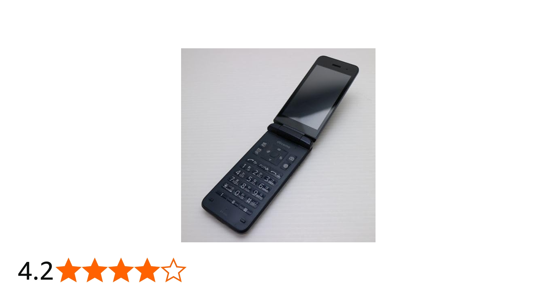 Amazon | DIGNOケータイ KY-42C ブラック ドコモ docomo | エヌ