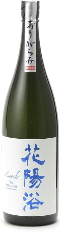 Amazon.co.jp: 花陽浴 THE PREMIUM 純米大吟醸 磨き四割 八反錦 無濾過