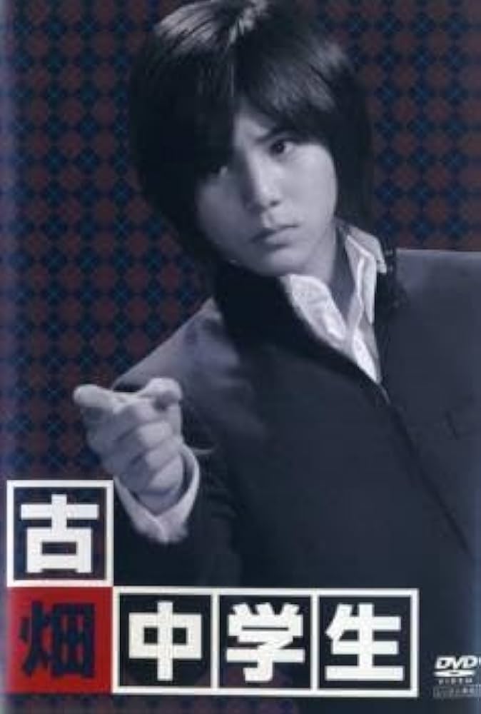 Amazon.co.jp: bs:古畑中学生 古畑任三郎、生涯最初の事件 レンタル