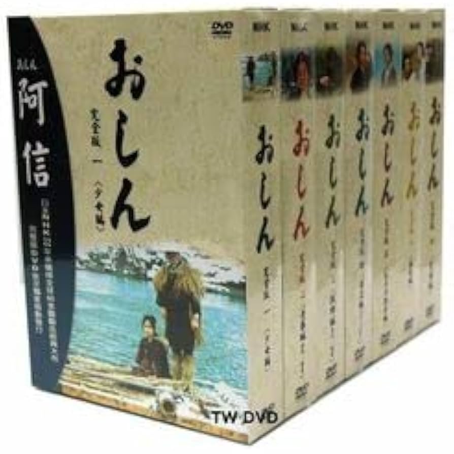 Amazon.co.jp: おしん完全版 全7巻セットDVD-BOX DVD 全巻 : パソコン