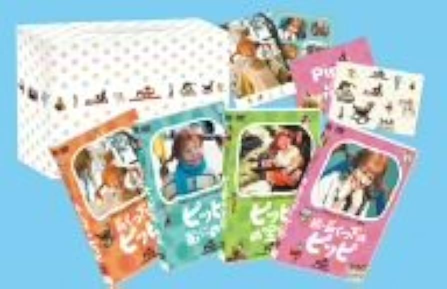 Amazon.co.jp: 長くつ下のピッピ 世界一のおてんばBOX(初回限定生産