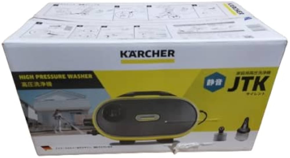 Amazon | KARCHER(ケルヒャー) ケルヒャー 高圧洗浄機 サイレント JTK