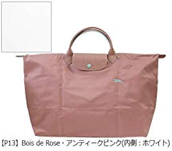 Amazon | [ロンシャン] ボストンバッグ 1624 619 300 TRAVEL BAG L
