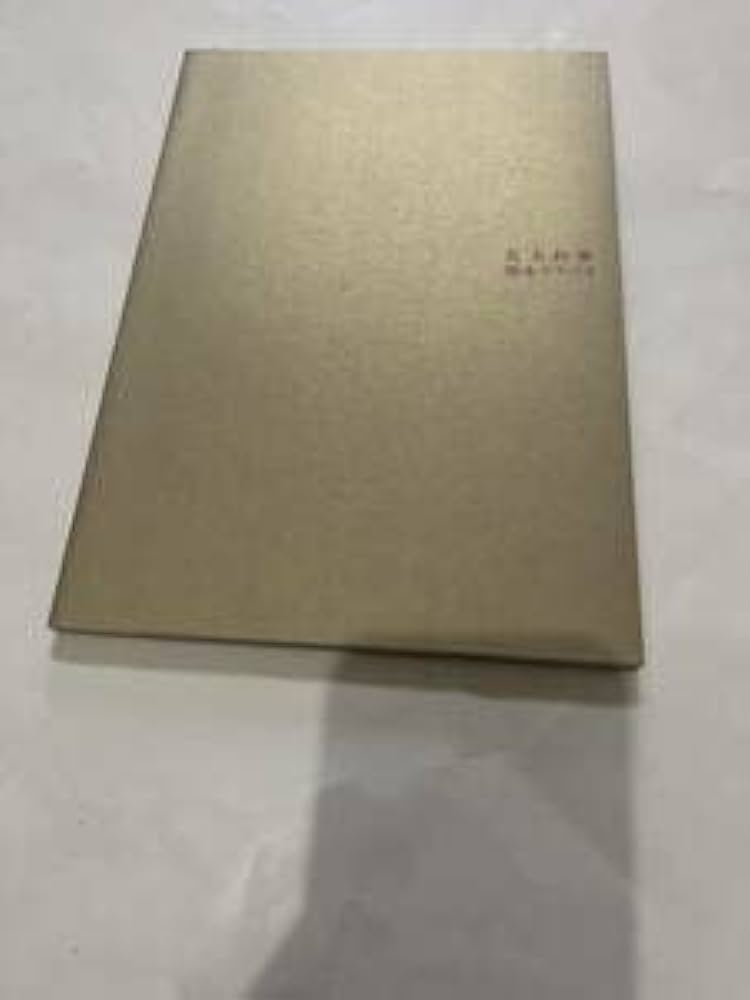 Amazon.co.jp: 荒木経惟 熊本ララバイ 熊本市現代美術館 写真集 図録