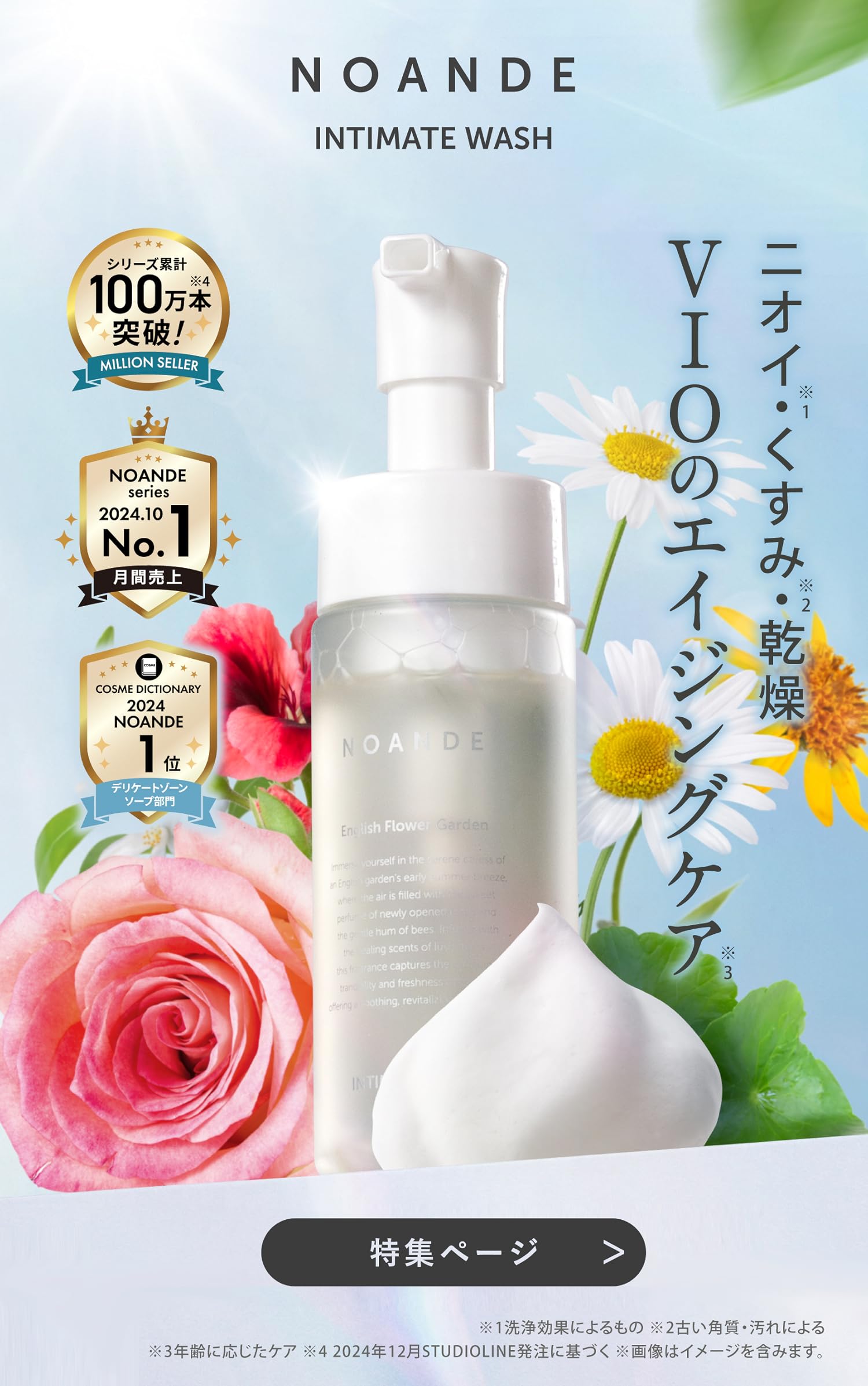 Amazon.co.jp: ノアンデ公式ショップ