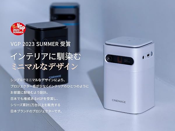 Amazon.co.jp: プロジェクター 小型 家庭用【 CINEMAGE mini（シネ