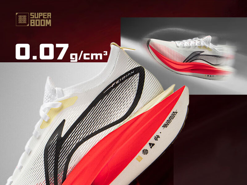Amazon | [リーニン] LI-NING FEIDIAN 5 ELITE 男子 反射 軽量 高反発