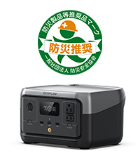 Amazon.co.jp: EcoFlow ポータブル電源 RIVER 2 と RIVER 2 Max セット