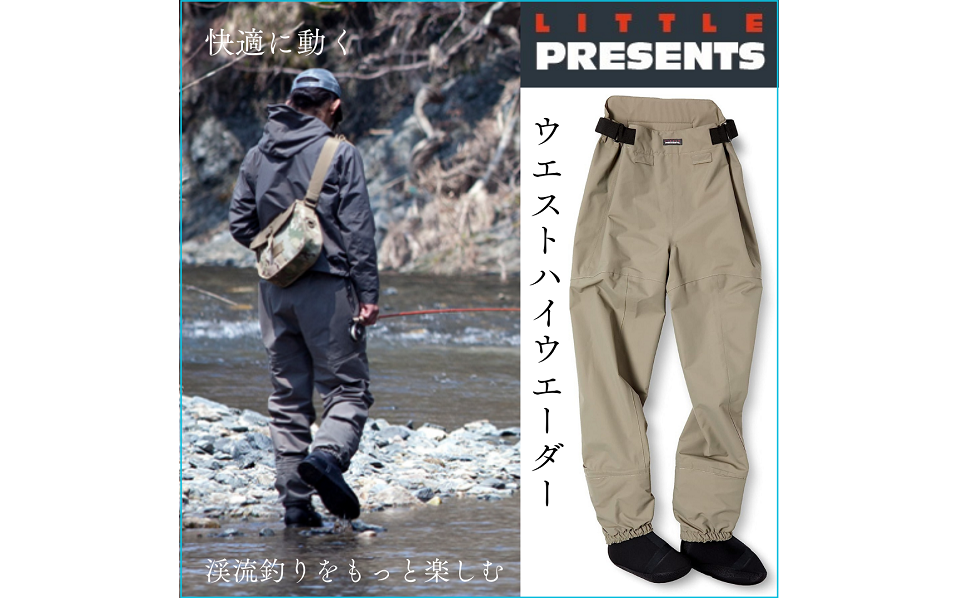 Amazon | リトルプレゼンツ(LITTLE PRESENTS) ウェーダー N3 ウエスト