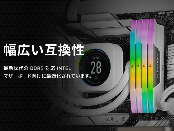 Amazon | CORSAIR DDR5-5200MHz デスクトップPC用メモリ VENGEANCE RGB