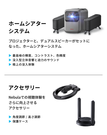 Amazon.co.jp: Anker Nebula (ネビュラ) Capsule (Android搭載モバイル