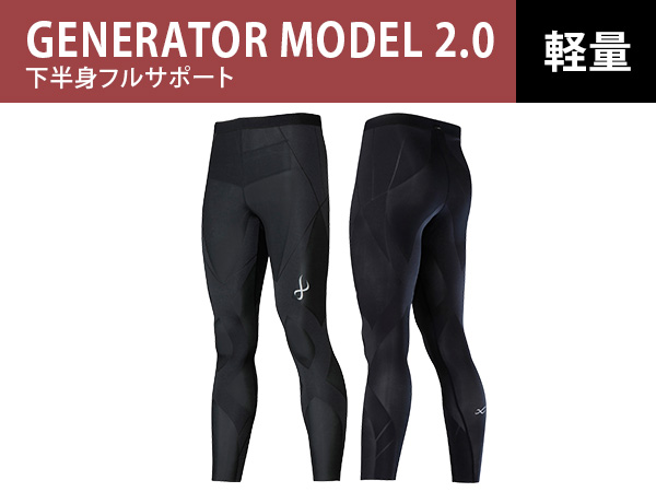 Amazon | [シーダブリューエックス/ワコール] スポーツタイツ ロング丈