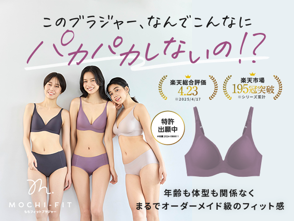 Amazon | [グラマラスパッツ] 【2024年度グッドデザイン賞受賞】 もち