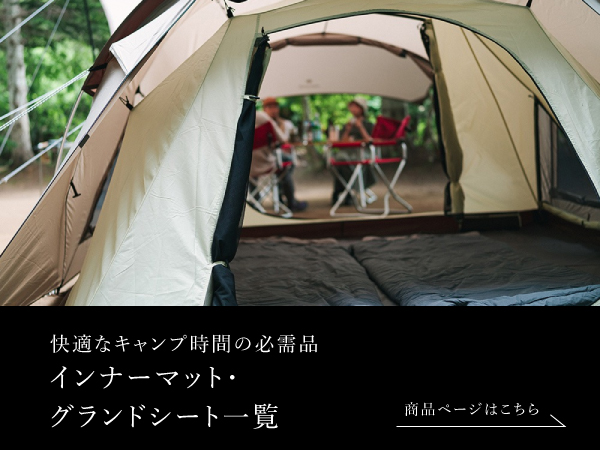 Amazon | スノーピーク(snow peak) テント ヴォールト SDE-080 | Snow