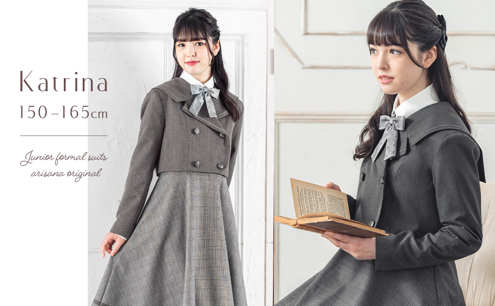 Amazon | [アリサナ] 卒業式 小学生 女の子 スーツ 子供服 フォーマル