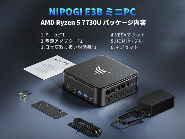 Amazon.co.jp: NIPOGI ミニpc Ryzen 7 7730U(最大4.50GHz) 8C/16T 16GB