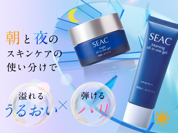 Amazon.co.jp: SEAC (シーク) 世田谷自然食品 オールインワン