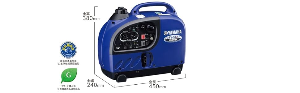 Amazon.co.jp: ヤマハ YAMAHA EF900iS インバーター発電機 正弦波 発電