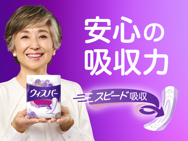 Amazon.co.jp: WHISPER ウィスパー うすさら吸水 100cc 28枚 (14枚×2