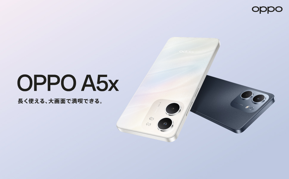 Amazon | OPPO A5x スマホ 本体 ブル CPH2725【日本正規代理店品】SIM