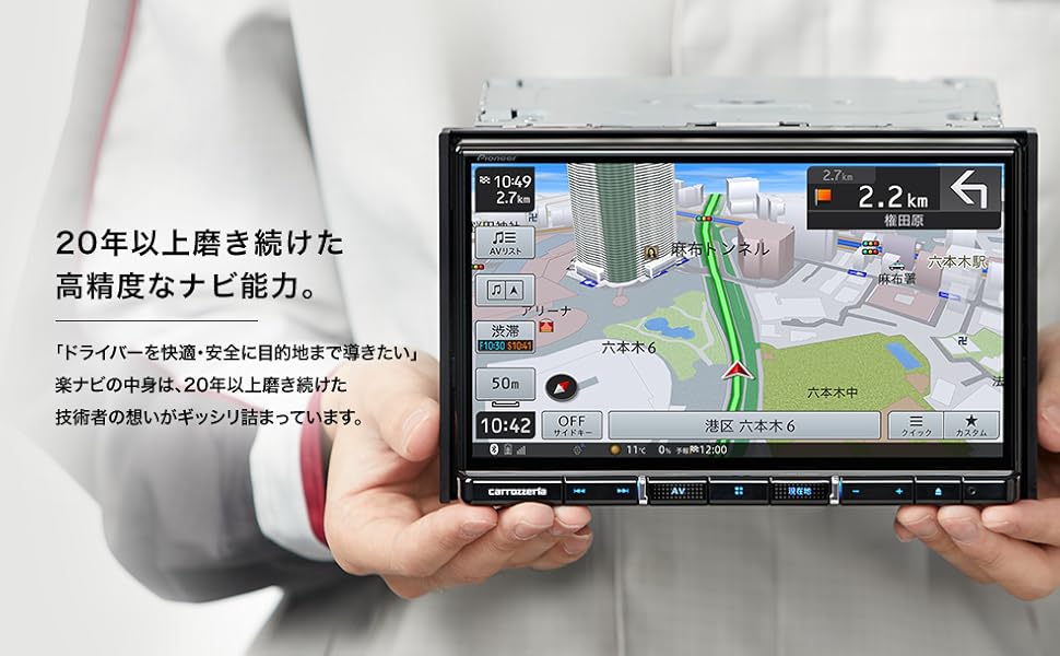 Amazon.co.jp: Pioneer カーナビ AVIC-RZ812-D 7インチ 2D(180mm) 楽