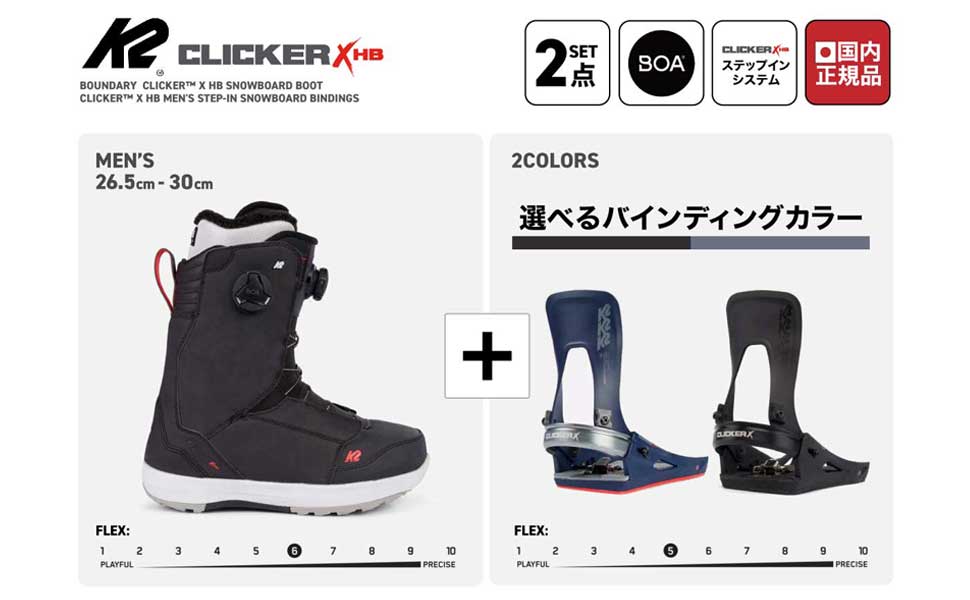 Amazon | 【2点セット】(ケーツー) K2 スノーボード ブーツ