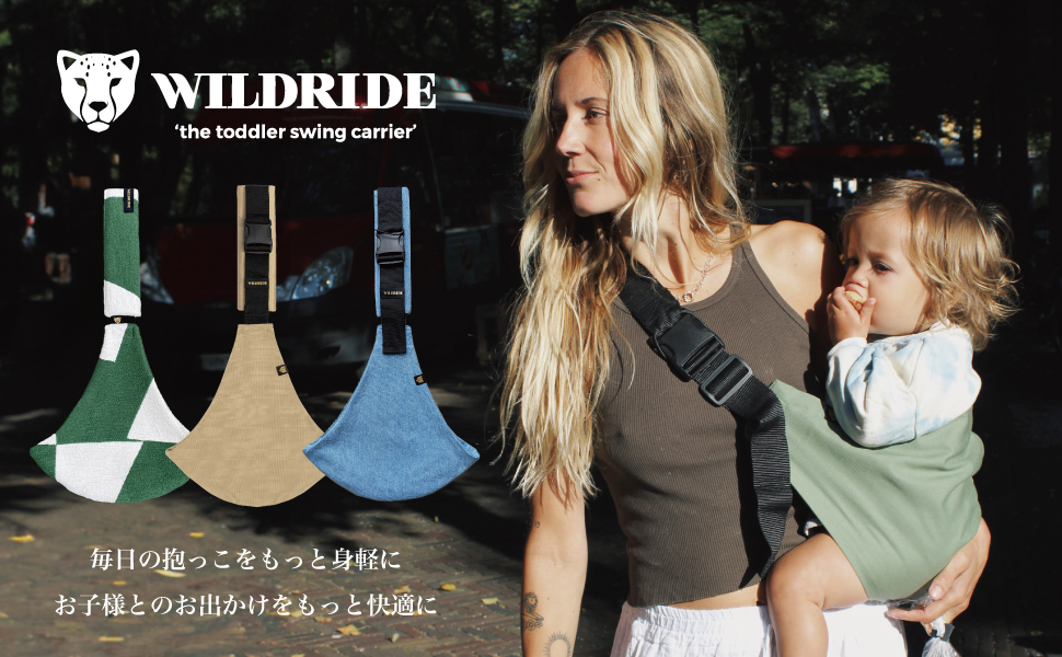 Amazon.co.jp: WILDRIDE(ワイルドライド) アクティブキャリー