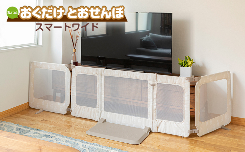 Amazon.co.jp: 日本育児 ベビーゲート ベビーフェンス おくだけ