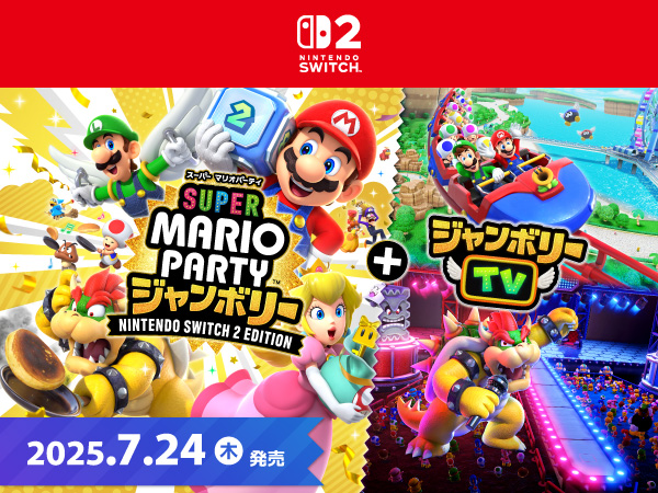 Amazon.co.jp: 【Nintendo Switch 2 専用】スーパー マリオパーティ