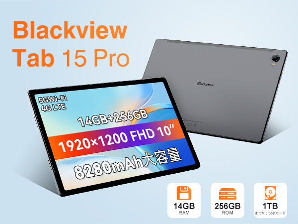 Amazon.co.jp: 【二年保証 タブレット10インチ FHD画面 】Blackview