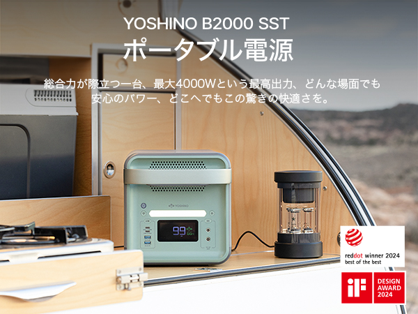 Amazon.co.jp: YOSHINO ヨシノ 固体電池 ポータブル電源 EV搭載電池