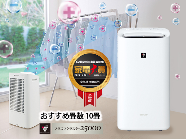 Amazon | シャープ(SHARP) 除湿機 兼 加湿空気清浄機 KI-PD50-W