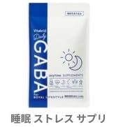 Amazon.co.jp: ターミナリアファースト 4 (機能性表示食品 / 120粒×1袋